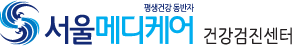 서울메디케어 로고