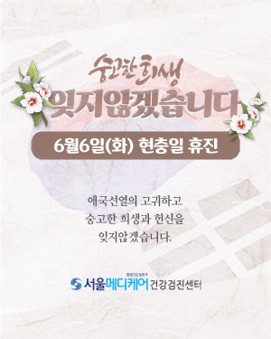6월 일정